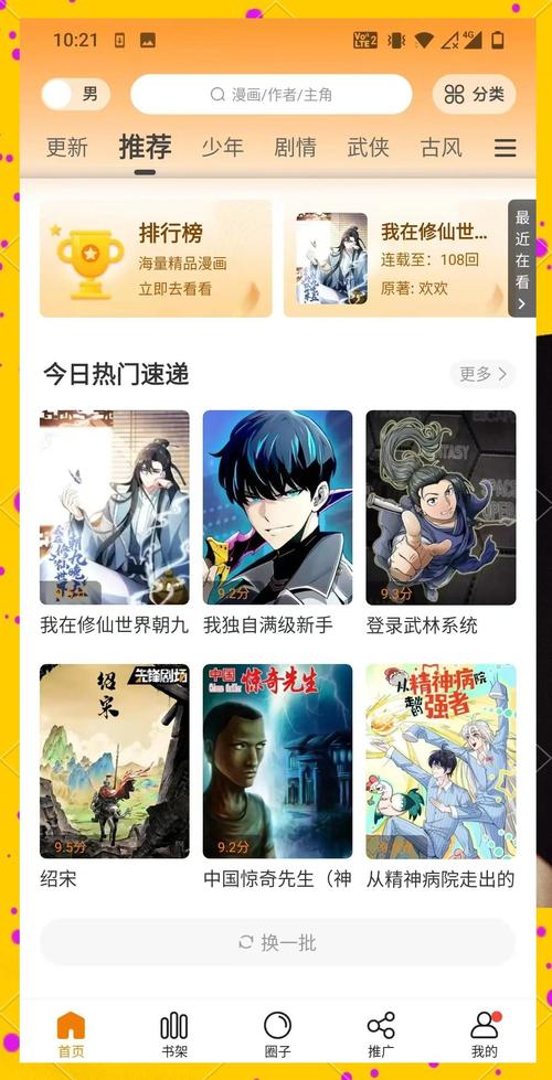 按摩精油3日本的相关介绍