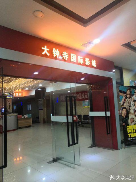 ooxx影院的相关介绍