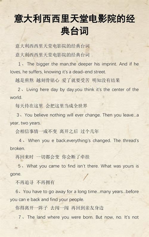 琪琪电影院的相关介绍