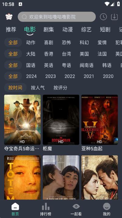 亚洲毛片多多影院的相关介绍