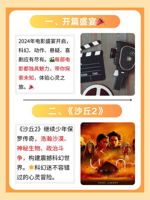 一区二区三区欧美日韩在线的相关介绍
