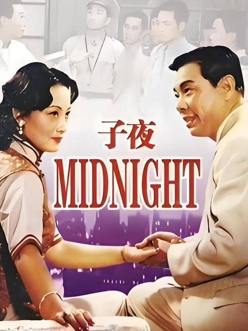 伊人影院高清的相关介绍