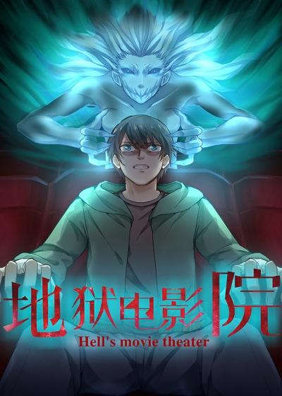 久久激情东京热的相关介绍