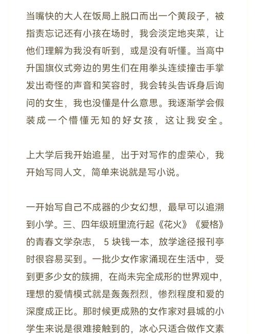 男女一边摸一边的相关介绍