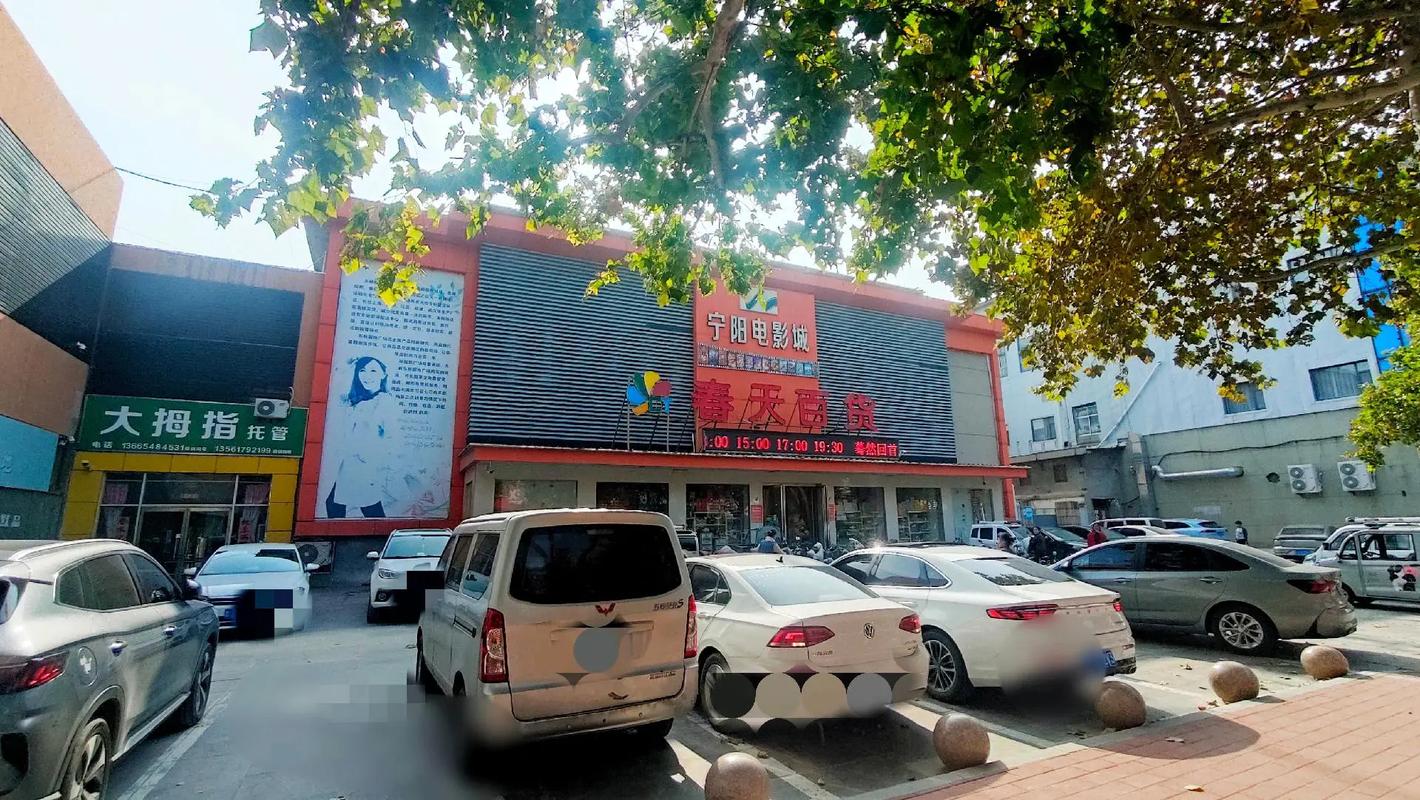 日本私密精油按摩的相关介绍