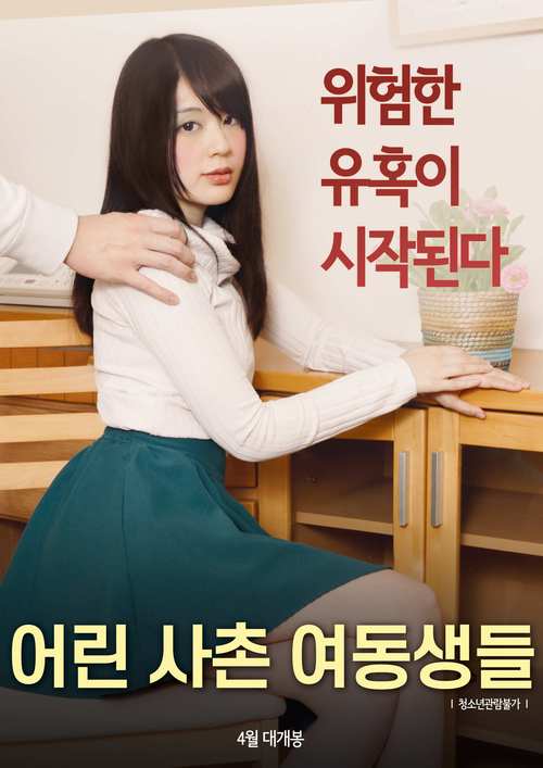 女人的天堂亚洲av的相关介绍