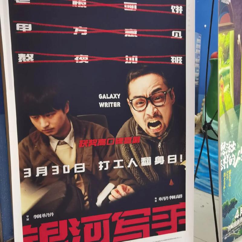 好莱坞影院的相关介绍