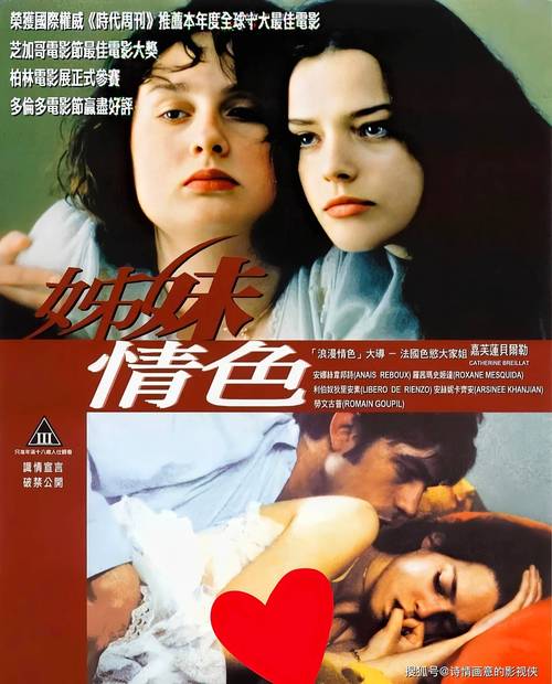 欧美人妻中出在线的相关介绍