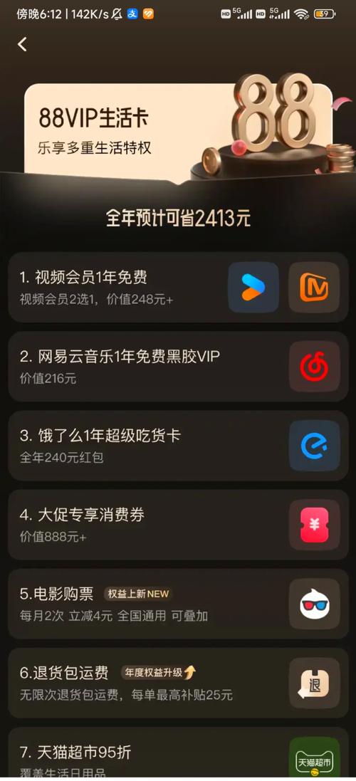 禁止18看的免费网站的相关介绍
