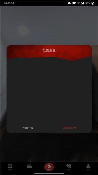 久久精品久久久久久噜的相关介绍