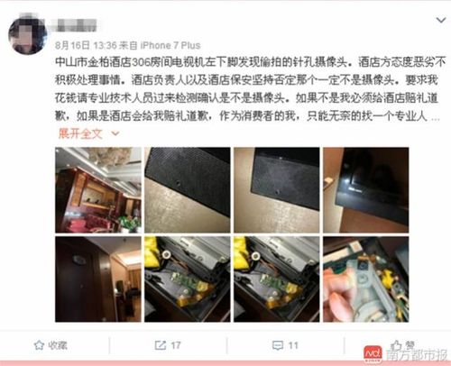 光棍电影院的相关介绍
