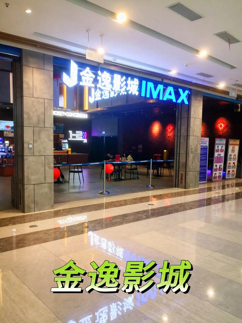 久久电影院影的相关介绍