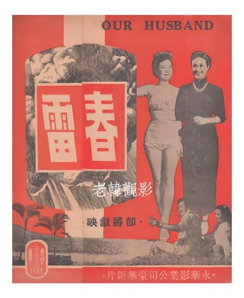 精油按摩高清的相关介绍