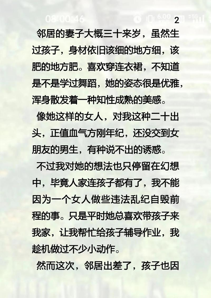 影院最近上映的相关介绍