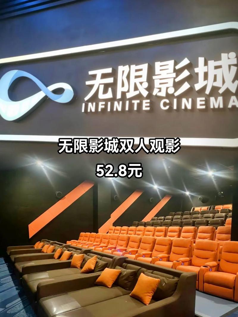 上上影院的相关介绍