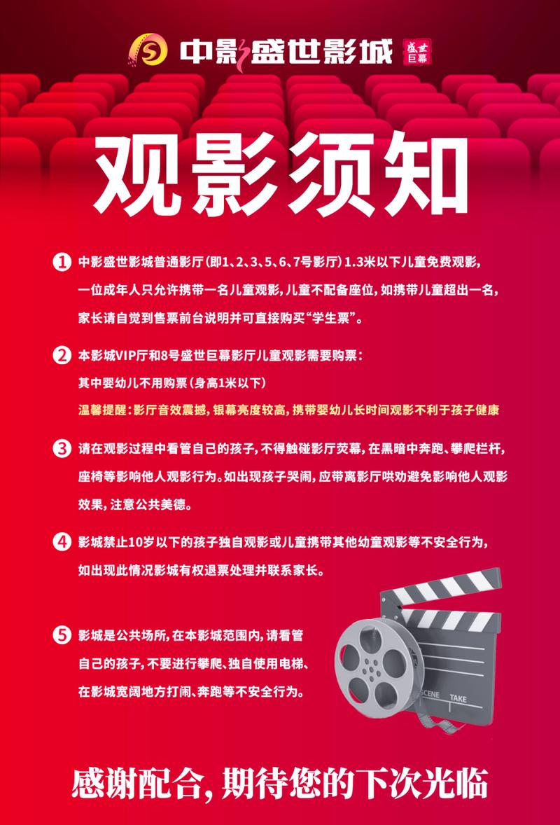天天更新飞禽走兽影院的相关介绍