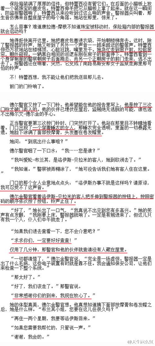 亚洲少妇人妻av的相关介绍