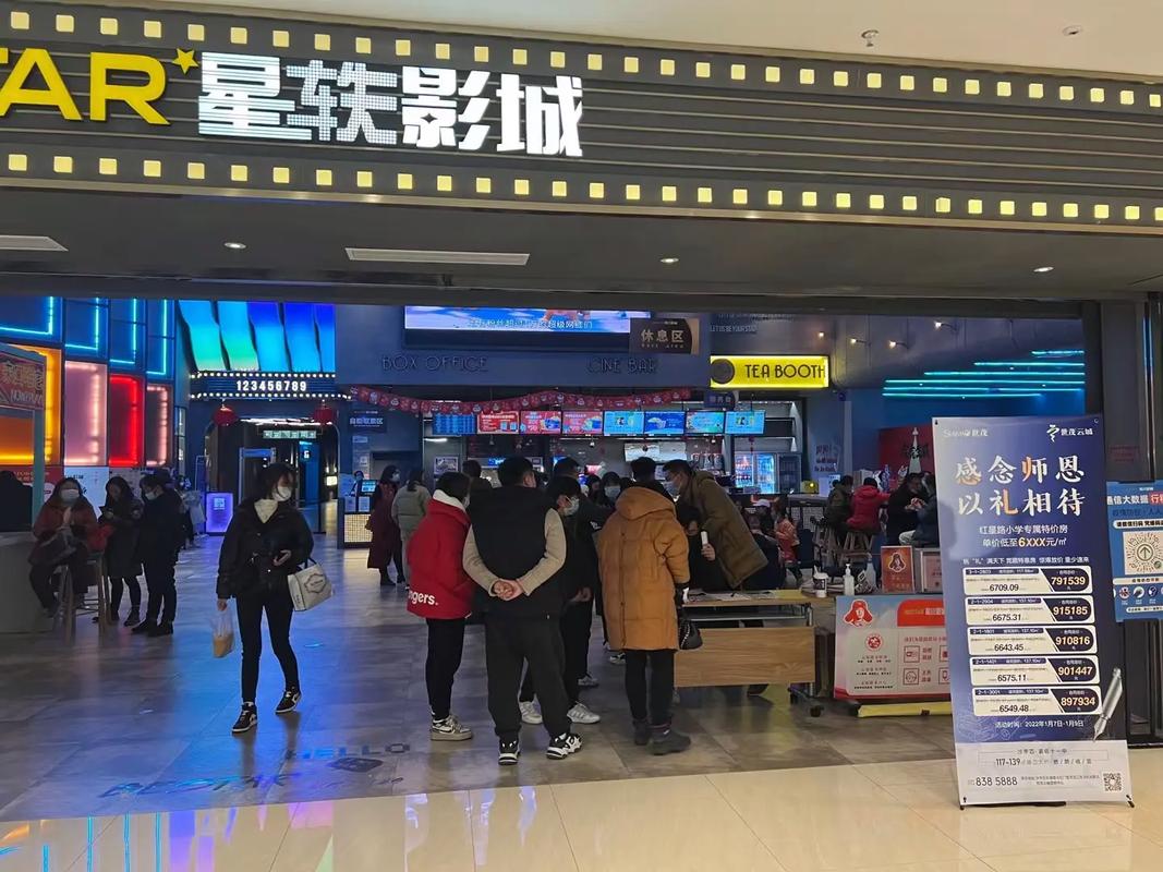 小蜜桃影院的相关介绍
