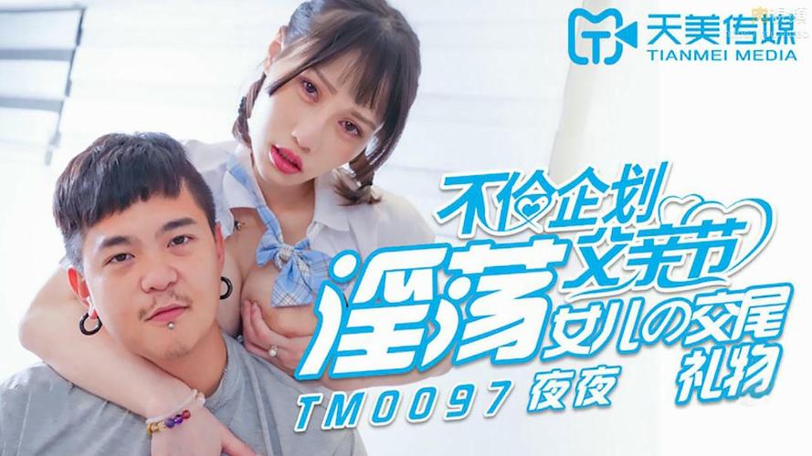 香蕉久久一区二区不卡无毒影院的相关介绍