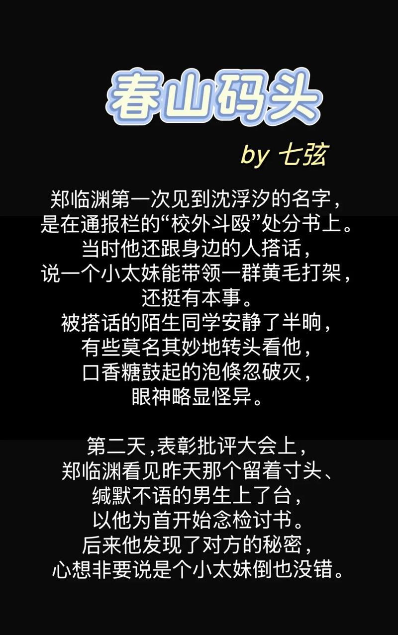 20禁止的网站在线看的相关介绍