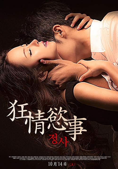很很lu影院的相关介绍