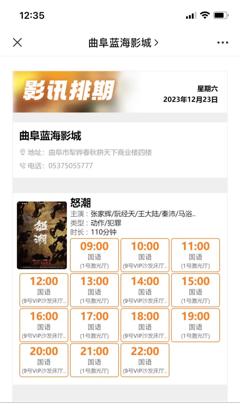 98影院手机在线视频的相关介绍