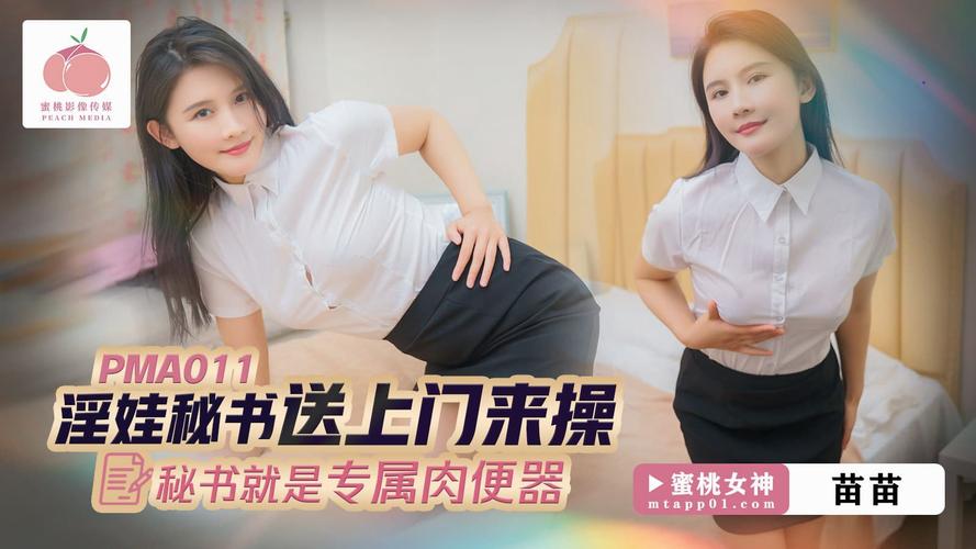 精品人妻少妇一区二区aⅴ的相关介绍