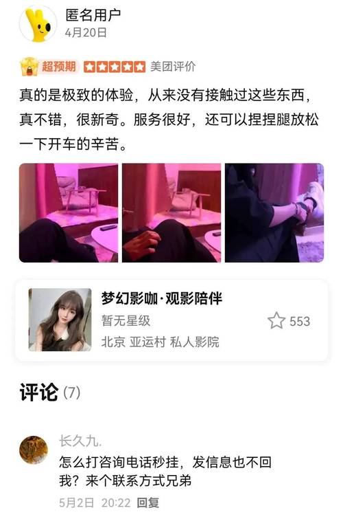 一起射一起日在线影院的相关介绍