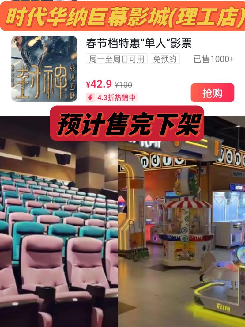 神马影院手机的相关介绍