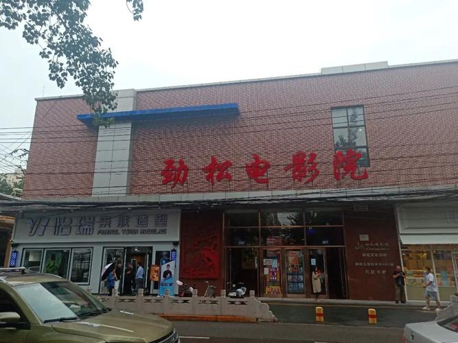 eeuss影院在线播放影院的相关介绍