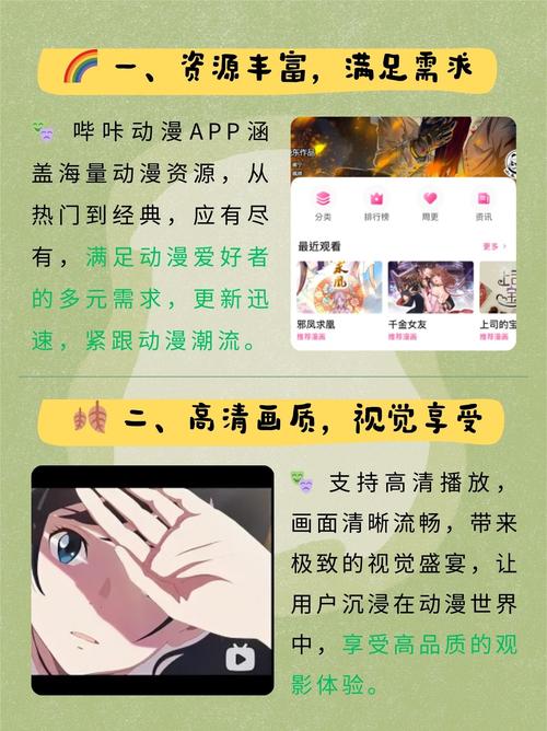 日本精油按摩hd的相关介绍