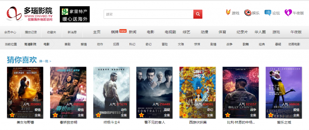 我把美女老师操了的相关介绍