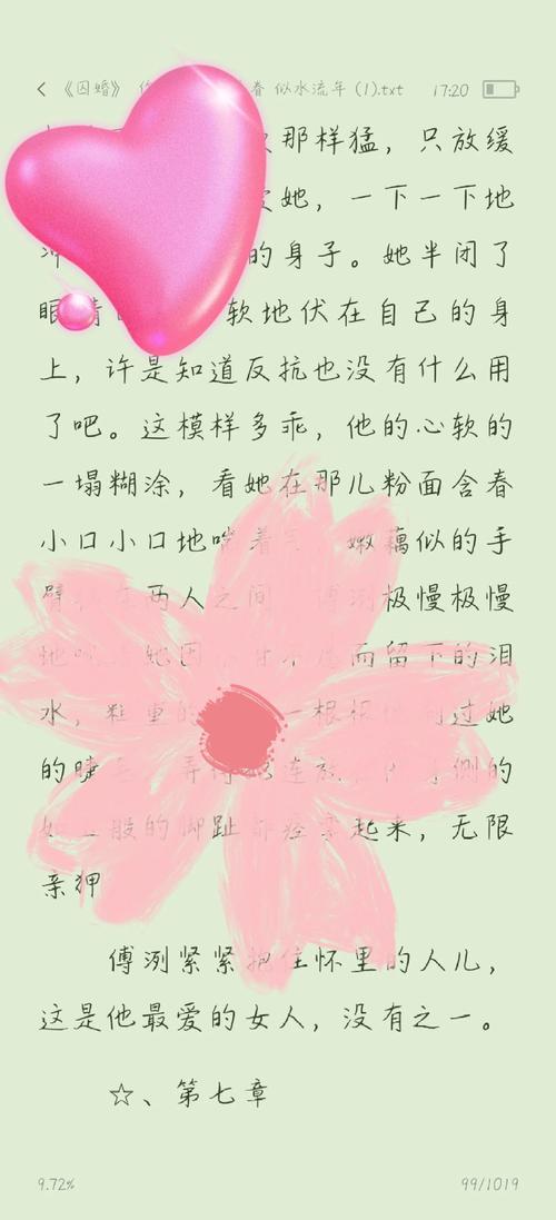 美女老师被男人操的相关介绍