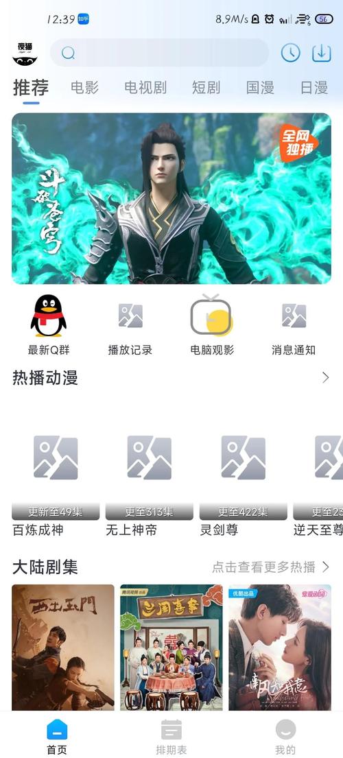 意大利一级伦理片的相关介绍