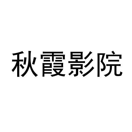 一区二区va在线的相关介绍