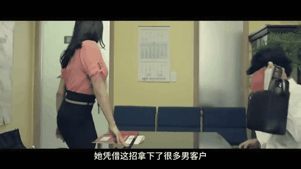日本大学生特殊精油按摩3的相关介绍