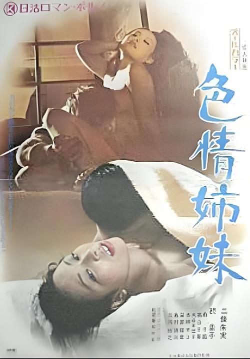 酷爱影院的相关介绍
