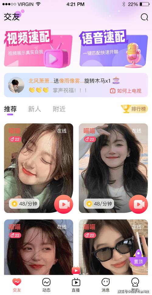 一边摸下边一边亲上面的相关介绍