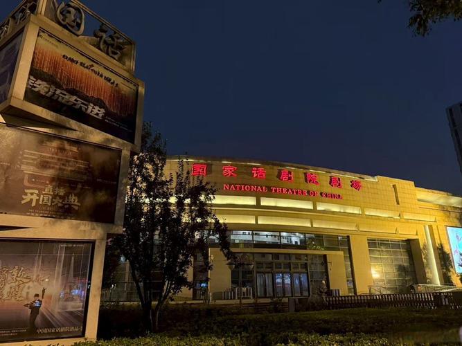 国产 欧美 一区二区三区的相关介绍