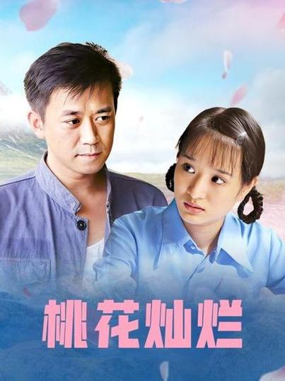 午夜人妻啪啪啪的相关介绍