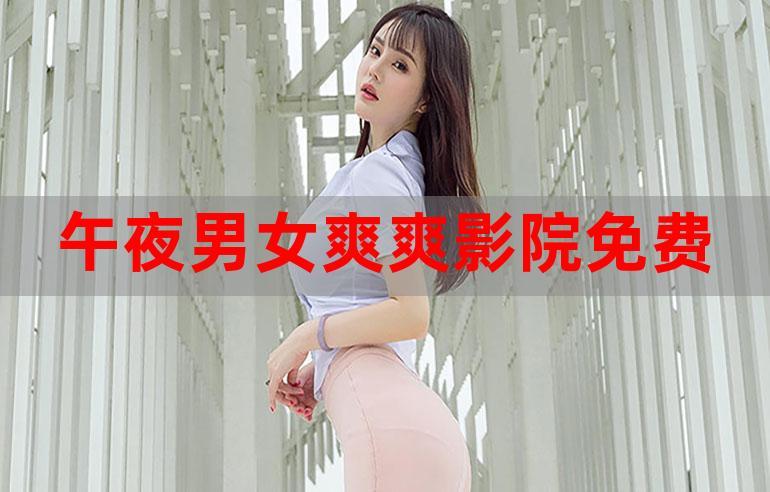 天天影院网址的相关介绍