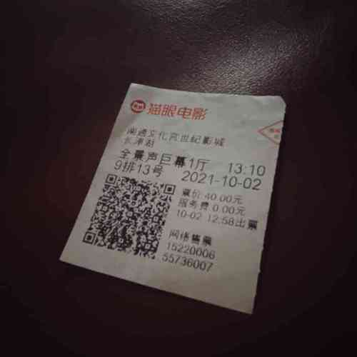 顶级私人家庭影院的相关介绍