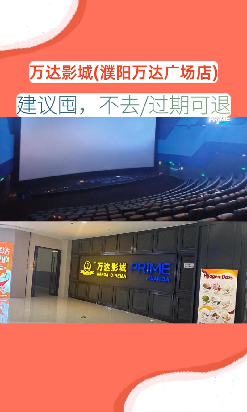 男生操美女老师的相关介绍