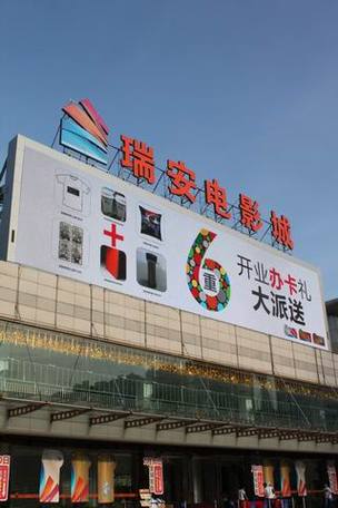 狂插女人逼的相关介绍