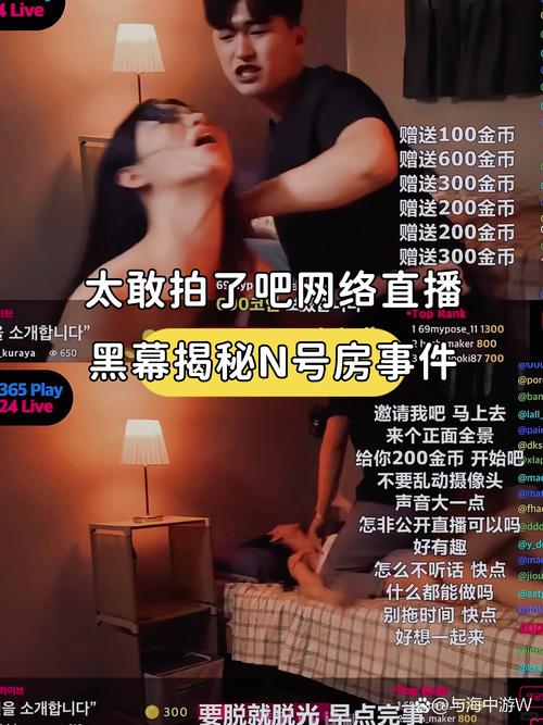老师太骚想操的相关介绍