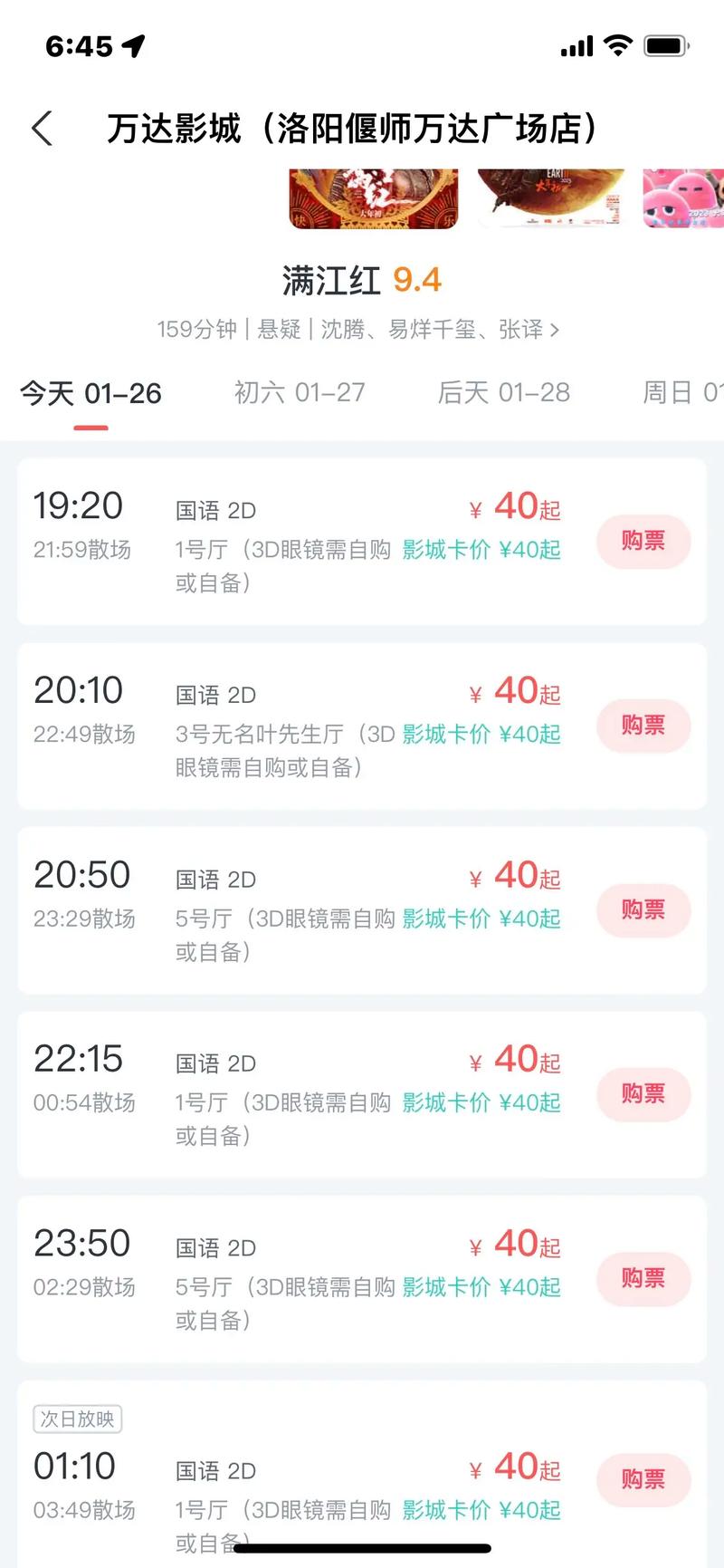 欧美大尺度美女的相关介绍