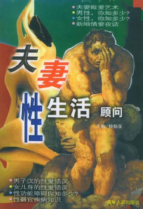 美女福利影视蜜桃av的相关介绍