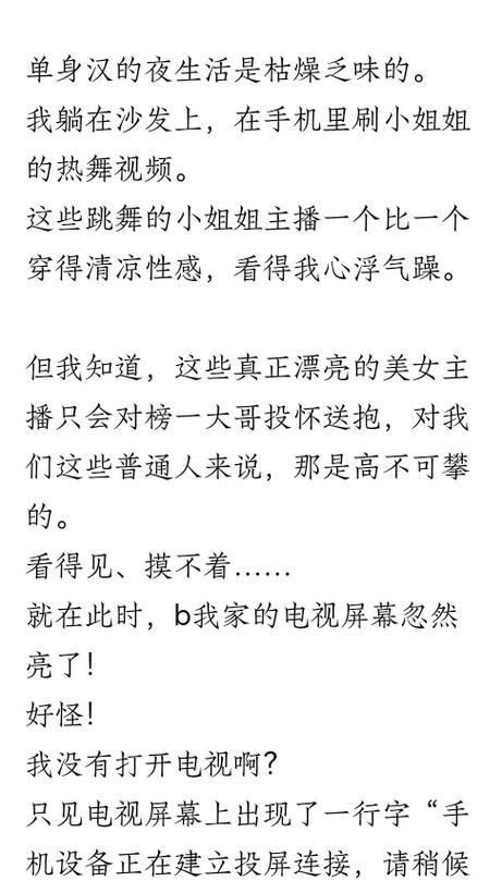 人人妻人人爽人人澡欧美二区的相关介绍