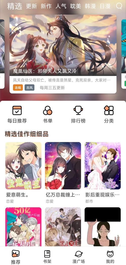 精品国产色的相关介绍