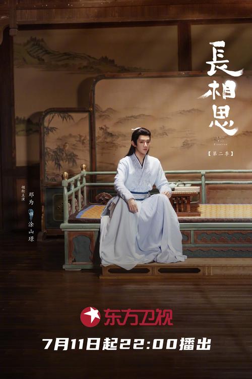 777影院院的相关介绍